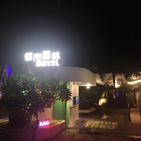 Jungle City Motel นครเจียอี้ ภายนอก รูปภาพ